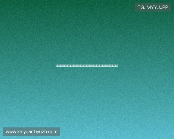 万众娱乐：汇聚全球优质娱乐资源，满足不同年龄层的多样化娱乐需求，打造全民共享的娱乐平台