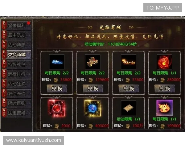 大发官网游戏最新优惠活动,丰富奖励等你来领取 大发官网游戏最新优惠活动,丰富奖励等你来领取