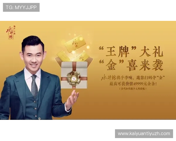 必赢真人平台最新优惠活动不断，丰富奖励助你轻松赢取大奖