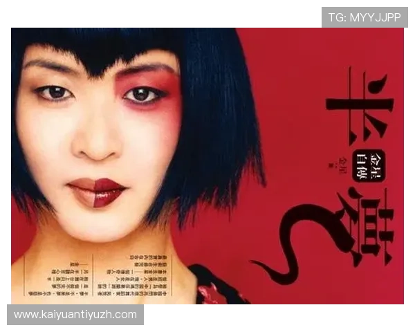 金星国际线上娱乐：体验全球顶级在线娱乐新潮流