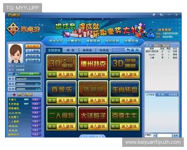 38棋牌账号注册流程详解，新手快速注册无忧无虑