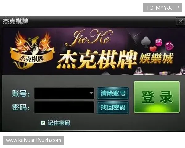 九游棋牌app丰富多样的游戏类型满足不同玩家的休闲娱乐需求