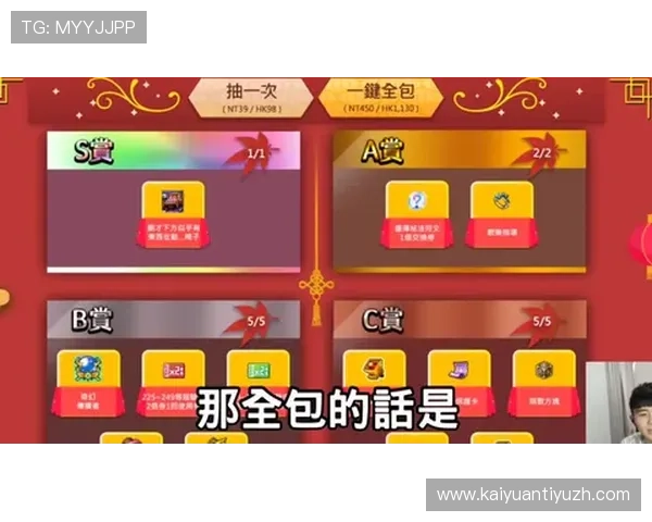 欧宝真人最新优惠活动与奖励机制全面介绍助你赢取更多奖励