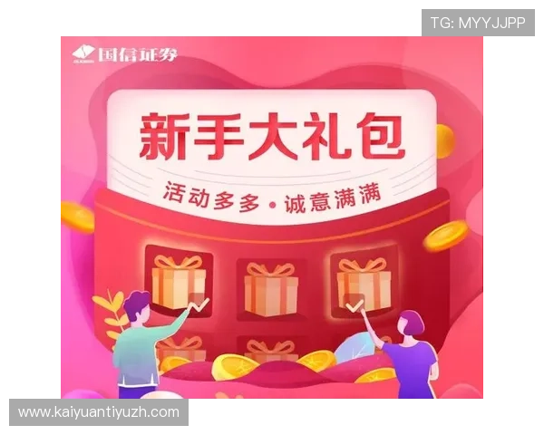 吉祥棋牌官方网站提供的最新优惠活动与福利礼包领取方式详解，助您轻松赢大奖