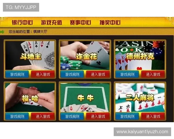如何下载与安装gg扑克棋牌客户端,快速上手体验丰富的游戏内容 如何下载与安装gg扑克棋牌客户端,快速上手体验丰富的游戏内容