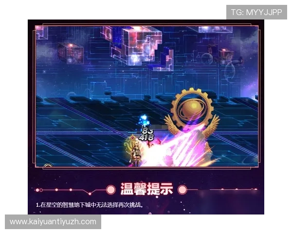 星空娱乐手机端最新版本全面升级带来极致游戏体验与丰富娱乐内容