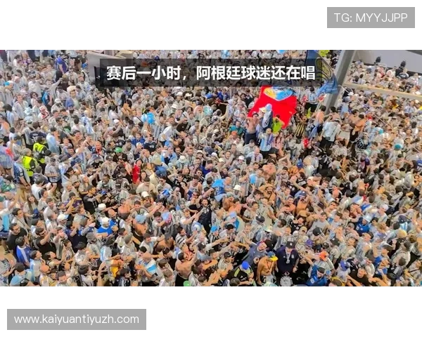 2026年世界杯阿根廷与奥地利比赛现场直播免费观看最新赛事资讯
