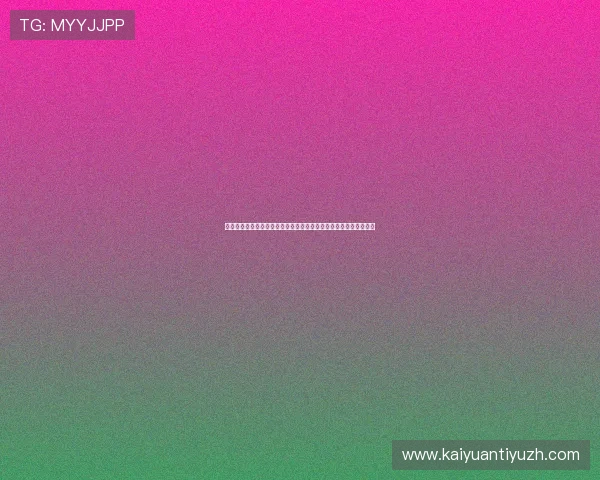 摩洛哥对海地小组实力分析：两队在世界杯中的竞争前景与潜力探讨