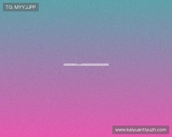 星空棋牌游戏官方版app下载,安全无病毒确保你的设备和账号安全 星空棋牌游戏官方版app下载,安全无病毒确保你的设备和账号安全