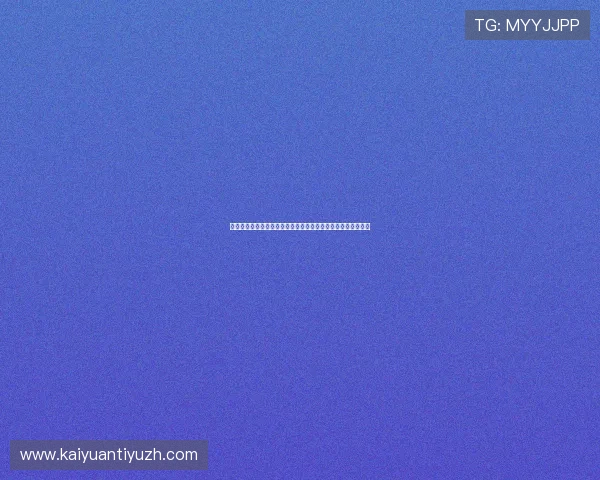 获取巴西对海地世界杯比赛门票的官方渠道及购票注意事项指南 获取巴西对海地世界杯比赛门票的官方渠道及购票注意事项指南