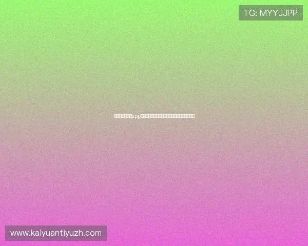 大上海在线娱乐app提供专业的世界杯赛事直播与实时比分分析服务 大上海在线娱乐app提供专业的世界杯赛事直播与实时比分分析服务
