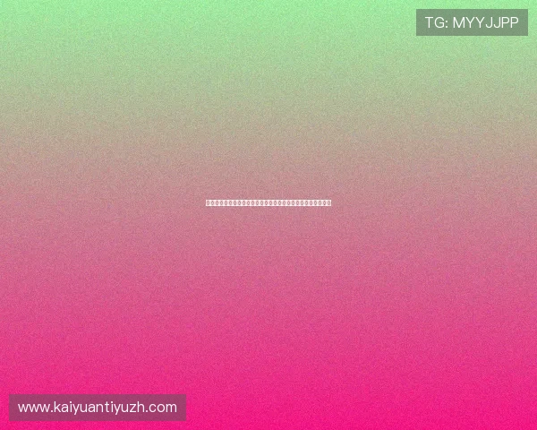 娱乐逍遥王深度分析世界杯赛事背后的娱乐元素与明星助阵亮点 娱乐逍遥王深度分析世界杯赛事背后的娱乐元素与明星助阵亮点