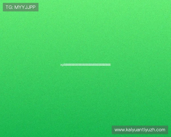 ag棋牌登录助力用户参与世界杯竞猜，提供多样化的投注方式与安全保障措施