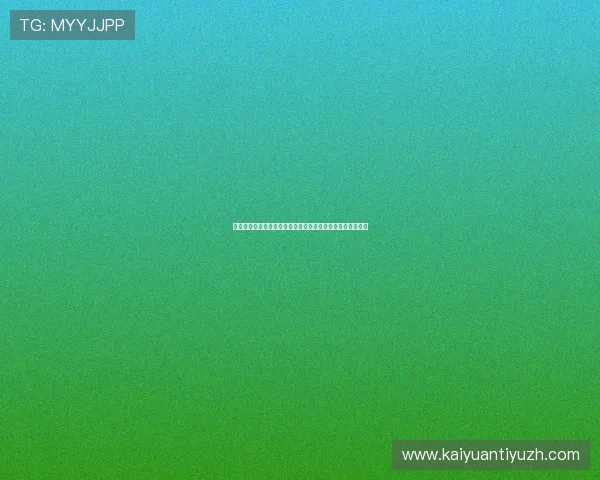 亿酷棋牌世界官网:全面解读世界杯赛事安排与竞猜玩法指南 亿酷棋牌世界官网:全面解读世界杯赛事安排与竞猜玩法指南